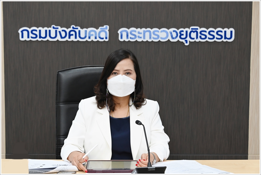 กรมบังคับคดีประชุมคณะอนุทำงานสำหรับเตรียมการประชุมด้านการบังคับคดีร่วมกับหน่วยงานด้านการบังคับคดีล้มละลายของประเทศสมาชิกอาเซียนและประเทศคู่เจรจา ครั้งที่ 1/2566